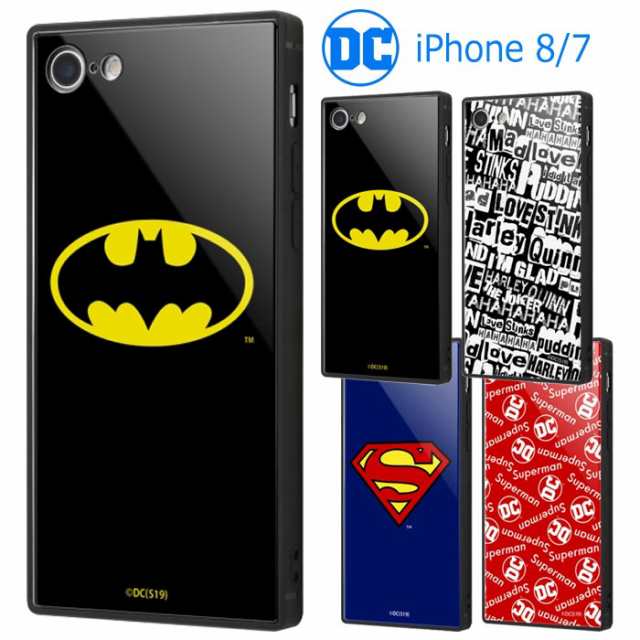 Iphone8 Iphone7 Dcコミックス 耐衝撃 ガラス ケース ハード 背面 シンプル バットマン スーパーマン ジョーカー アイフォン Iphone 8 7の通販はau Pay マーケット キラキラ アイランド