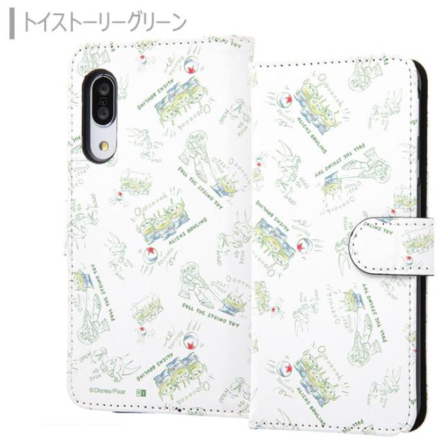 送料無料 Aquossense3 Aquossense3lite ディズニー 手帳型 ケース 手帳型ケース カバー フリップ ダイアリー キャラクター トイストーの通販はau Pay マーケット キラキラ アイランド