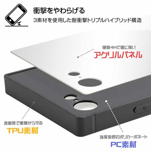 Iphone8 Iphone7 バットマン ゴッサムシティ 耐衝撃 スクエア ケース カバー ハイブリッド アクリル キャラクター ソフト ソフトケース の通販はau Pay マーケット キラキラ アイランド