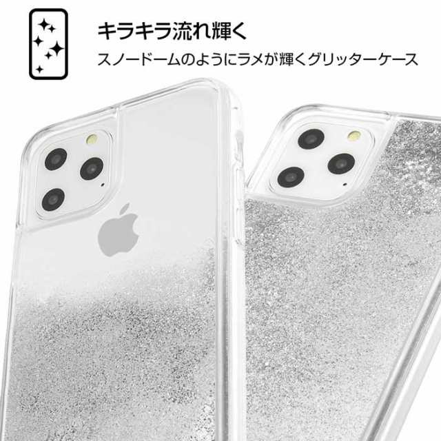 Iphone11pro グレムリン グリッター ハード ケース カバー ハードケース クリア クリアケース ラメ キラキラ キャラクター グッズ かわいの通販はau Pay マーケット キラキラ アイランド