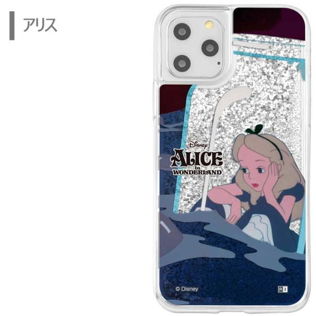Iphone11pro ディズニー ラメ グリッター ハード ケース カバー ハードケース クリア クリアケース キラキラ キャラクター グッズ アリスの通販はau Pay マーケット キラキラ アイランド