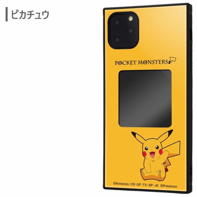 Iphone11promax ポケットモンスター フレームキット Ever スクエア ケース カバー ハイブリッド ソフト ソフトケース ハード ハードケーの通販はau Pay マーケット キラキラ アイランド