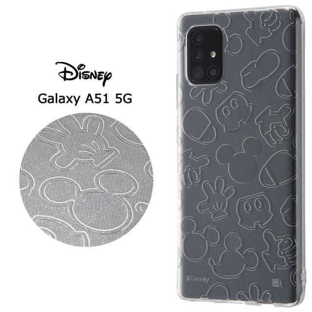 Galaxy A51 ソフトクリアケース