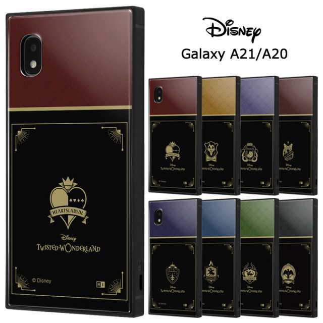 GalaxyA21 GalaxyA20 ディズニー ツイステッドワンダーランド 耐衝撃 スクエア ケース カバー ハイブリッド ソフト ソフトケース  ハードの通販はau PAY マーケット キラキラアイランド au PAY マーケット－通販サイト