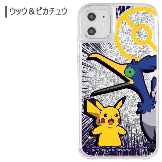 メール便 送料無料 Iphone11 Iphonexr ポケットモンスター ラメ グリッター ハード ケース カバー ハードケース クリアケース ポケモン の通販はau Pay マーケット キラキラアイランド