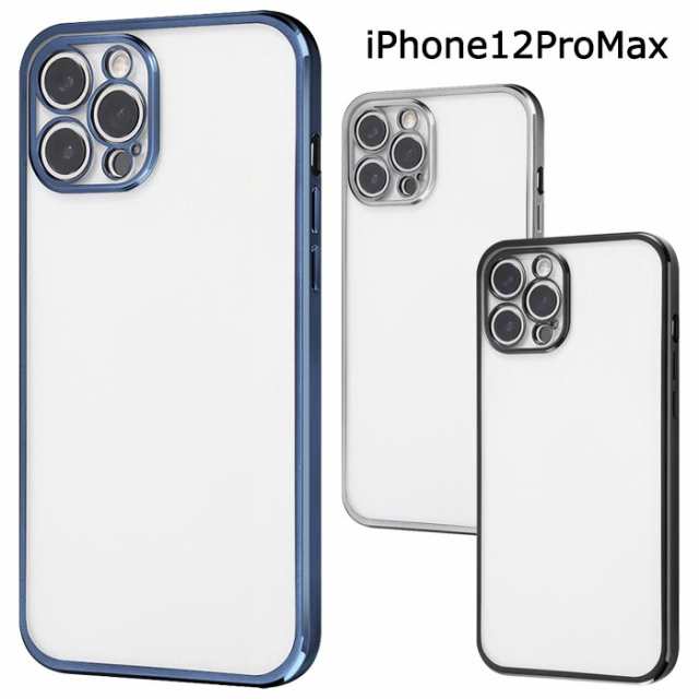 iPhone12ProMax 耐衝撃 メタリック ケース Perfect Fit カメラ保護