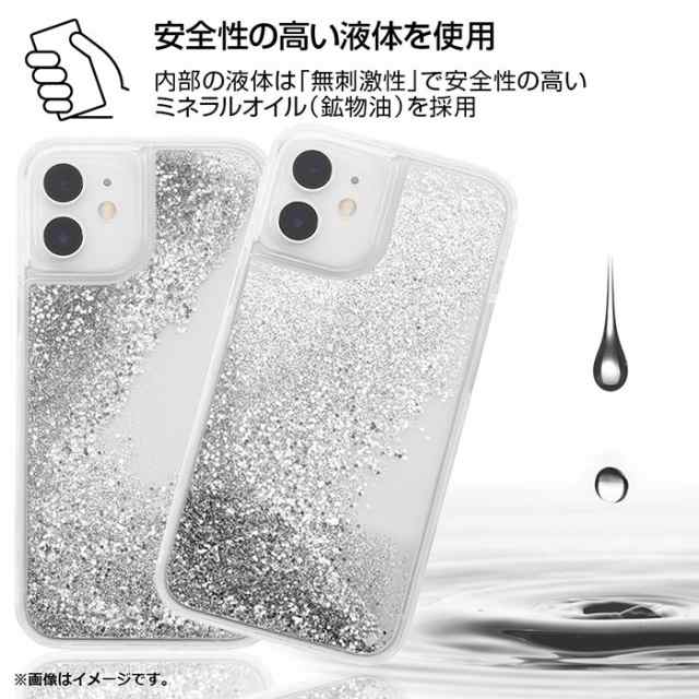 iPhone12mini ムーミン ラメ グリッター ケース カバー ハード ハード
