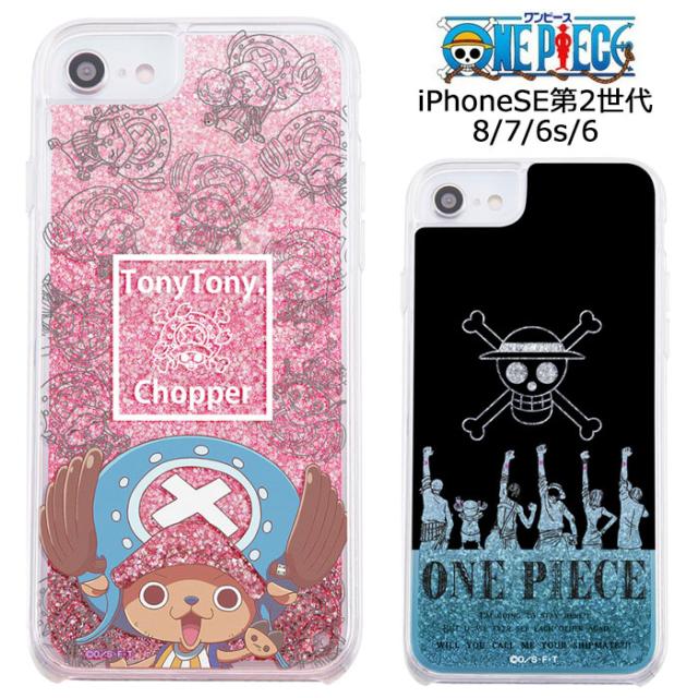 メール便 送料無料 Iphonese 第2世代 Iphone8 Iphone7 6s 6 ワンピース ラメ グリッター ケース カバー クリアケース Tpu ソフトケース の通販はau Pay マーケット キラキラ アイランド