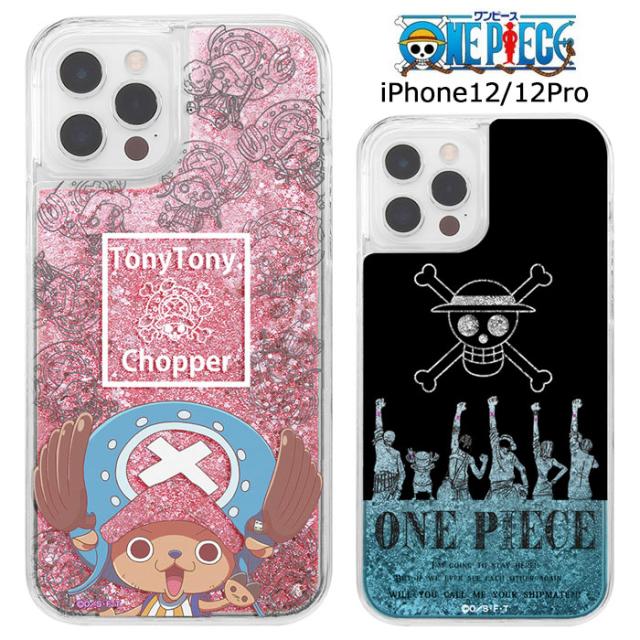 メール便 送料無料 Iphone12 Iphone12pro ワンピース ラメ グリッター ケース カバー ソフト ソフトケース Tpu ハードケース クリアケーの通販はau Pay マーケット キラキラ アイランド