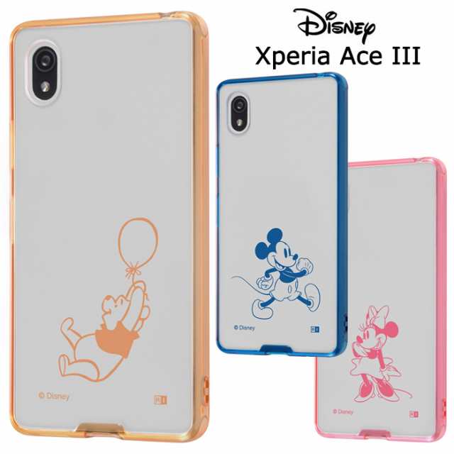 メール便 Xperia Ace Iii ディズニー ハイブリッドケース Charaful ケース カバー Tpu ソフト ソフトケース ハード クリア ケース 透明 の通販はau Pay マーケット キラキラアイランド