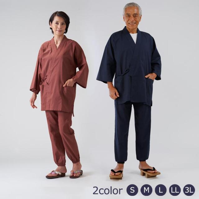 送料無料 男女兼用 あったか 裏キルト 作務衣 冬用 中綿入り 普段着 作業着 ユニフォーム 大きいサイズ さむえ サムエ 男性用 女性 男性 メンズ レディース 紺 赤 冬 秋 綿 厚手 暖かい 防寒 寒対策 冬の部屋着 部屋着 ルームウェア ホームウェア S M L LL 2L 3L ar-41131の通販は