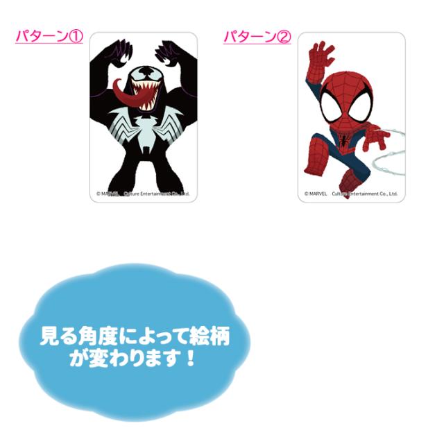 スパイダーマン　MARVEL　ミニカード　シルエット スパイダーマンMARVELミニカードシルエット