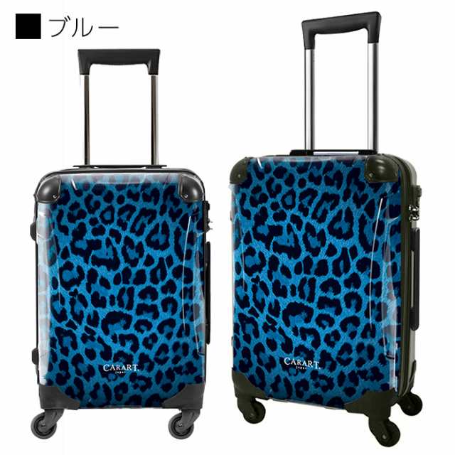 レオパード柄スーツケース 2個セット - 旅行用品