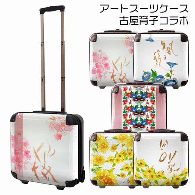 スーツ 販売 ケース 桜