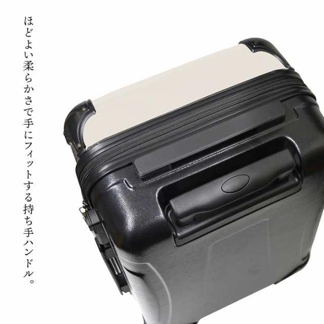 送料無料 スーツケース スカラー キャリーバッグ キャリーケース 31L