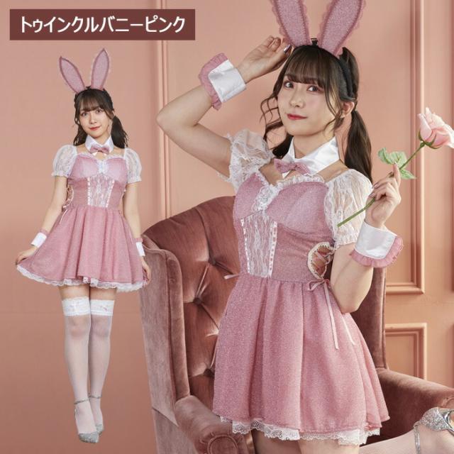 送料無料 リュバンミニョン トゥインクルバニー ピンク バニー 送料無料 リュバンミニョン トゥインクルバニー ピンク バニー