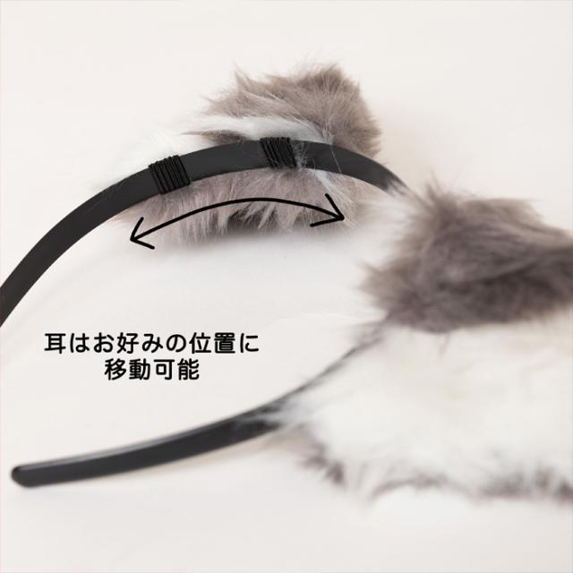 おおかみ耳カチューシャ + しっぽ SET けもみみしっぽセット グレー