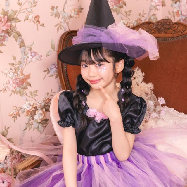 キッズ ヴィオレットウィッチ ウィッチ 魔女 ブラック 黒 パープル