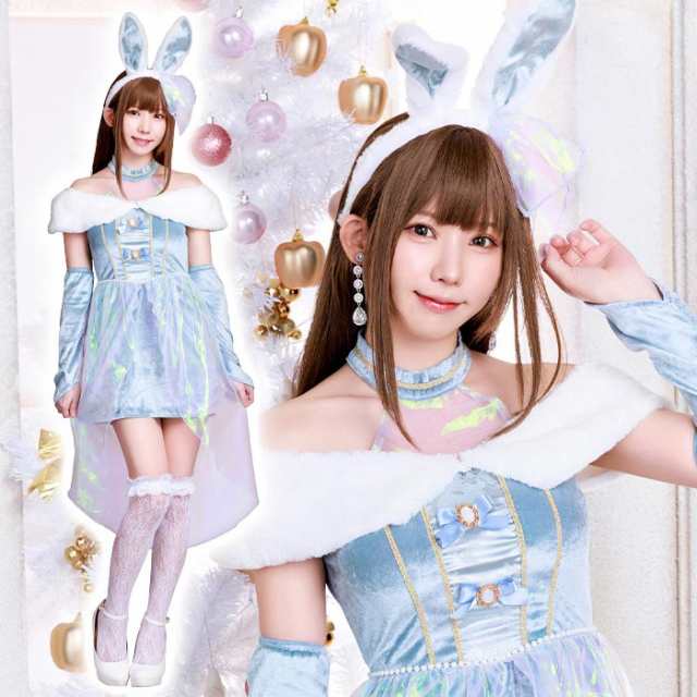 送料無料 シェリヴェール フローズンバニー えなこ コラボ ブルー 青 パステル 兎 ウサギ うさぎ コスプレ ワンピース ドレス カチューシャ ウサミミ うさ耳 サンタ サンタコスプレ コスチューム クリスマス ファー 肩出し 衣装 仮装 かわいい グローブ セット cs-ja03489の通販は 5,096円
