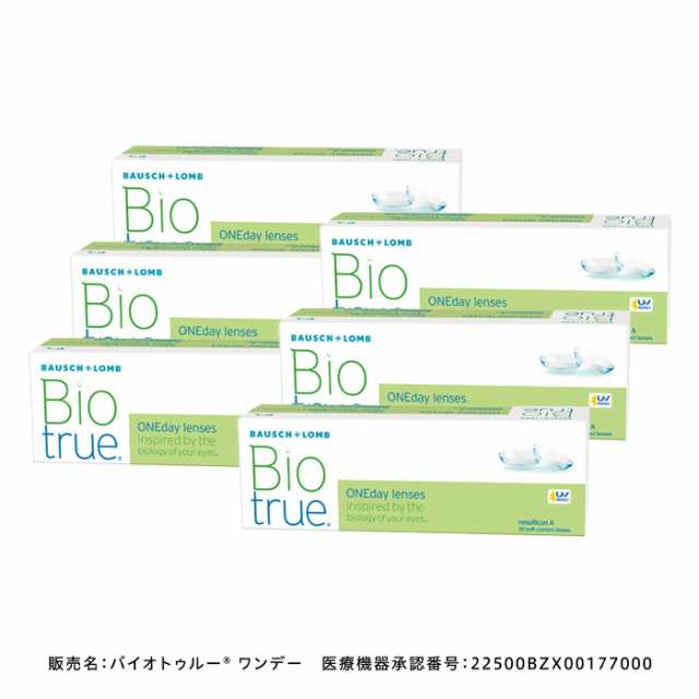 送料無料 [ 6箱 ] ボシュロム バイオトゥルー ワンデー 1箱30枚 1日 1day 近視用 遠視用 ソフトコンタクト クリア 透明 うるおい 乾きに