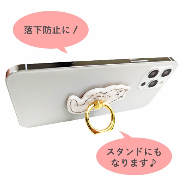 スマホリング べっ甲ねこ スマホ リング 下落防止 リングホルダー リングストラップ スタンド スマホホルダー ホルダー iPhone Galaxy  Xの通販はau PAY マーケット キラキラアイランド au PAY マーケット－通販サイト