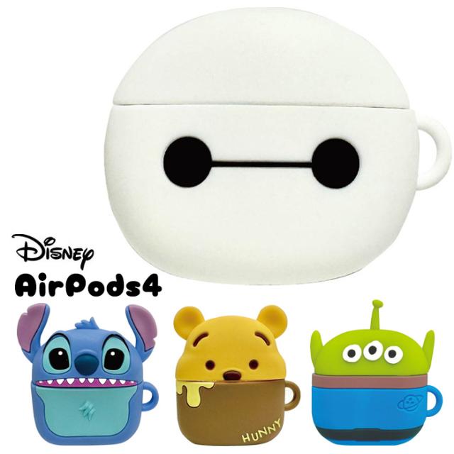 送料無料 AirPods 第4世代 ディズニー エアーポッズ シリコン ケース カバー ソフトケース シリコンケース キャラクター かわいい  スティッチ ベイマックス くまのプーさん エイリアン エアーポッズ 第四世代 airpods airpods4 収納ケース 保護カバー 保護  gd-ma05393 レザーイヤーラップ イヤホンカバー 防水イヤホンスリーブ