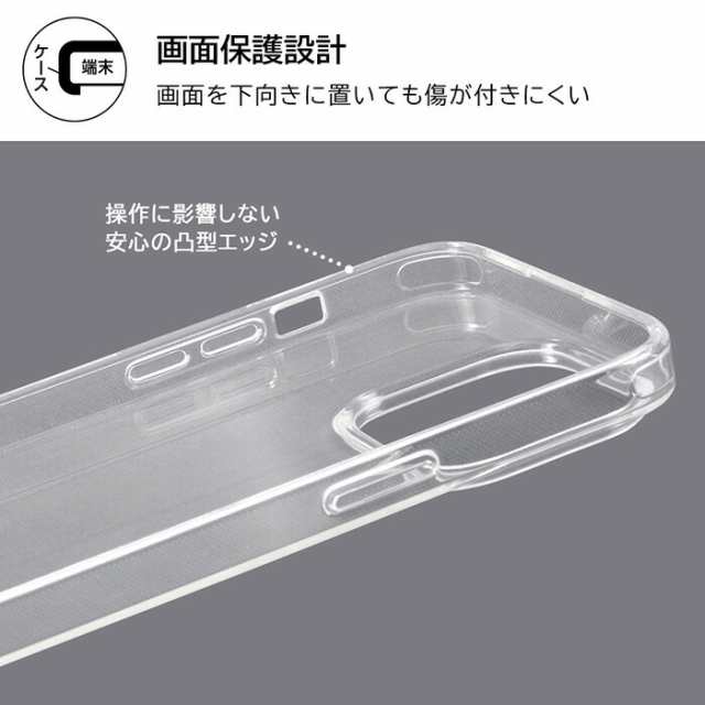 iPhone14ProMax TPUソフトケース ウルトラ クリア 耐衝撃 ケース