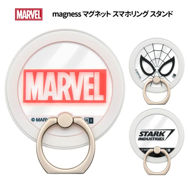 マーベル magness スマホリング Magsafe対応 マグネット スタンド スマホ リング 落下防止 360° リングホルダー リングストラップ スマホホルダー ホールドリング ホルダー 磁石 取り外し シンプル クリア スパイダーマン スターク・インダストリーズ スマホ in-ma03298 スマホリング