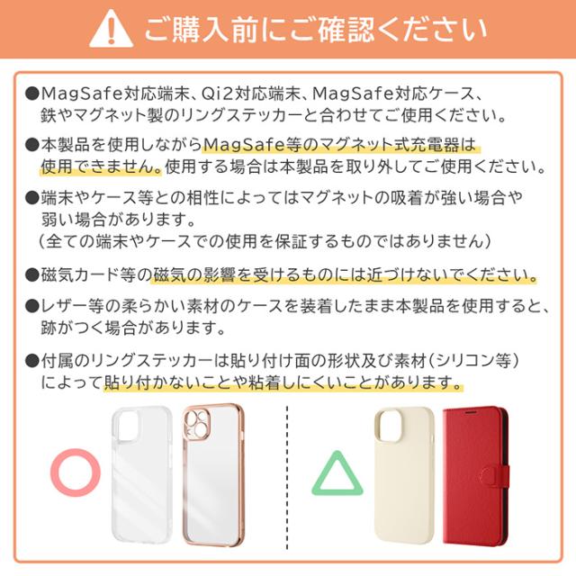 マーベル magness スマホリング Magsafe対応 マグネット スタンド スマホ リング 落下防止 360° リングホルダー リングストラップ スマホホルダー ホールドリング ホルダー 磁石 取り外し シンプル クリア スパイダーマン スターク・インダストリーズ スマホ in-ma03298 スマホリング