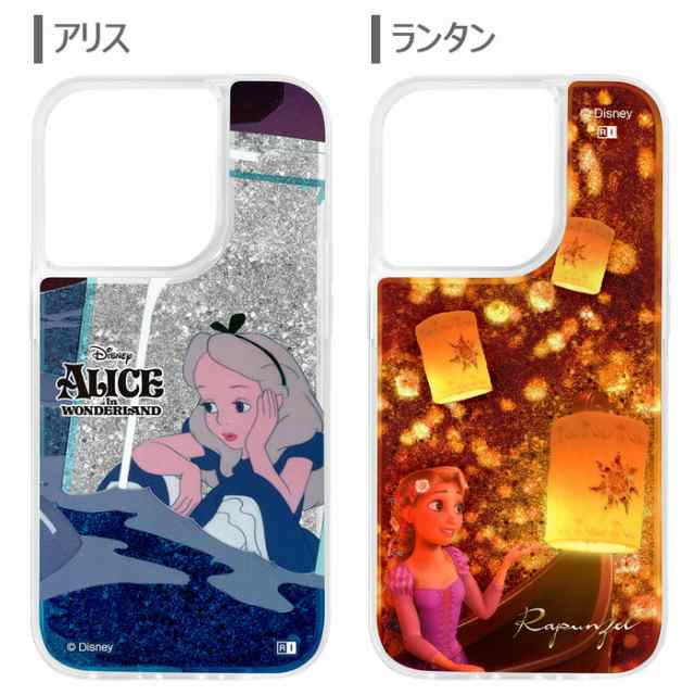 スタジオUG ラブラビット iPhoneケース シリコン にしむらゆうじ iPhone13 iPhone14 プレゼント キッズ