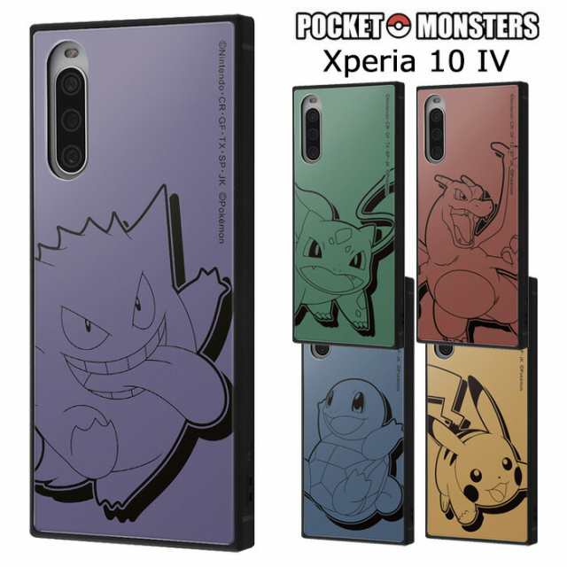 コレクション ポケモン xperia カバー