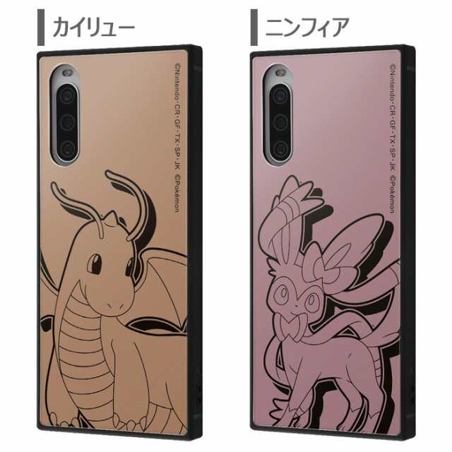 送料無料 Xperia 10 IV ポケットモンスター スクエア ケース カバー