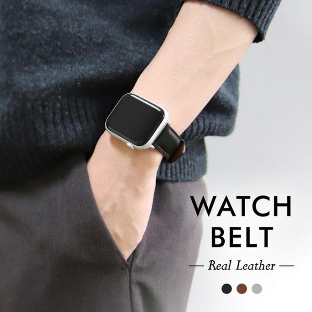 メール便 Apple Watch Series 8 / 7 41mm・Apple Watch SE 第2