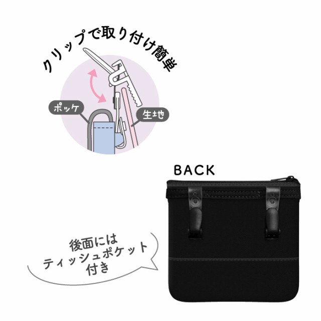 メール便 どこでもポッケ ショルダーひも付き クリア ポケット