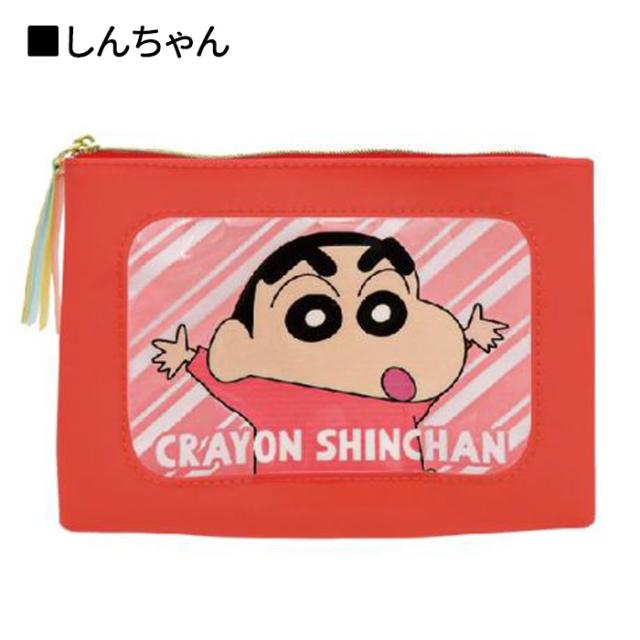 【クレヨンしんちゃん】Silicone Pouch★シリコンポーチ [4種] クレヨンしんちゃん】Silicone Pouch☆シリコンポーチ [4種