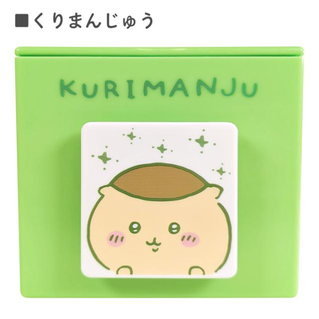 ちいかわ じょいんとぼっくす ジョイントボックス 収納 ボックス