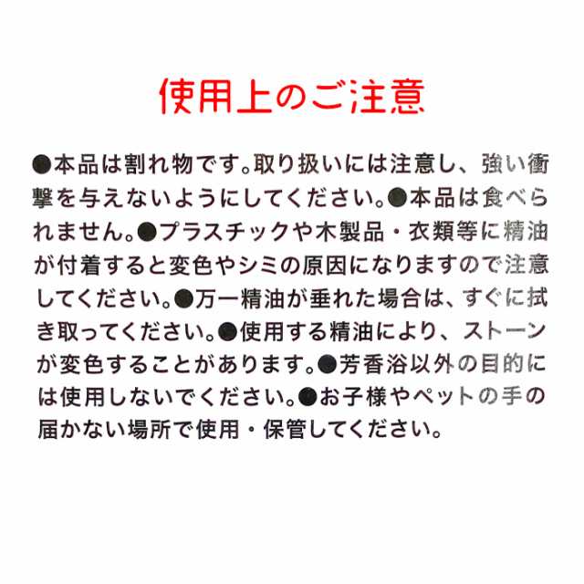 送料無料 ミッフィー アロマポット 陶器 素焼き 気化式 アロマディフューザー アロマ アロマグッズ リラックス アロマストーン 芳香 器具