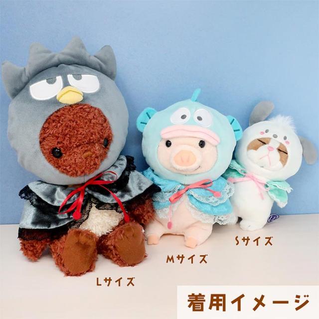 ブッチギレ　ツキト　羅生丸　ぬいぐるみ　着せ替え　20cm ブッチギレ ツキト 羅生丸 ぬいぐるみ 着せ替え 20cmの通販 by
