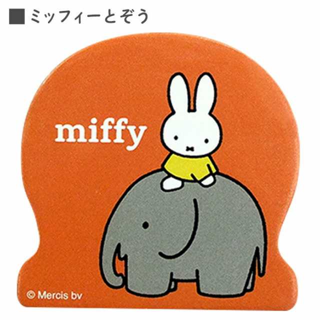 もらって嬉しい出産祝い ミッフィー miffy ビッグウッドクリップ