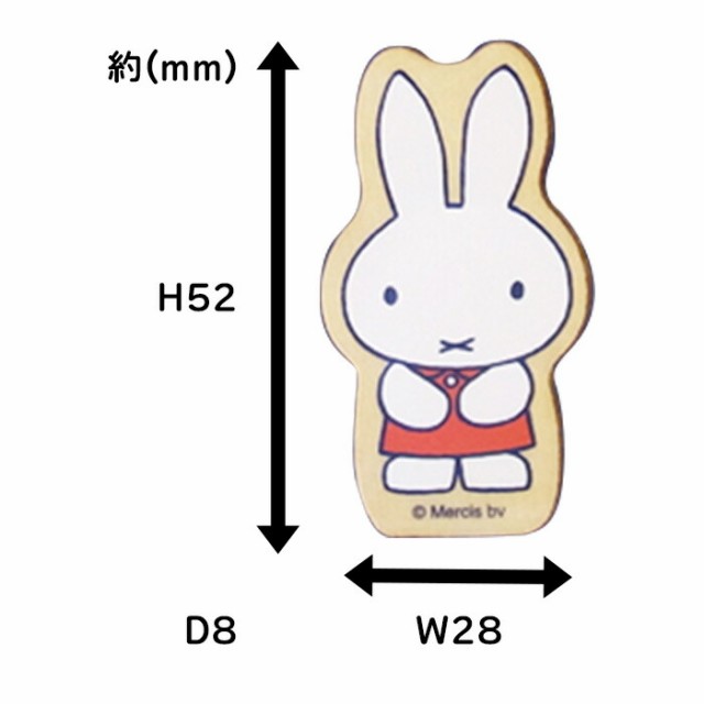 ミッフィーマグネット木製 - 小物入れ