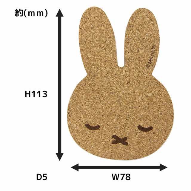 ミッフィー型 コースター 日本製 コルク 滑らない 滑りにくい コルク