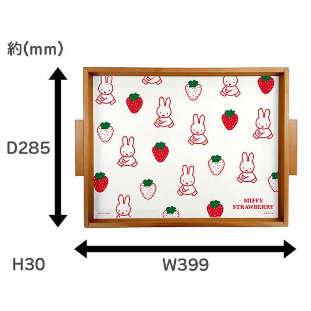 ミッフィー ストロベリー ウッドトレー L ウッド トレー 日本製 木製カフェ 配膳 キッチン カップ 食器 キャンプ用品 キャンプ 木製 木