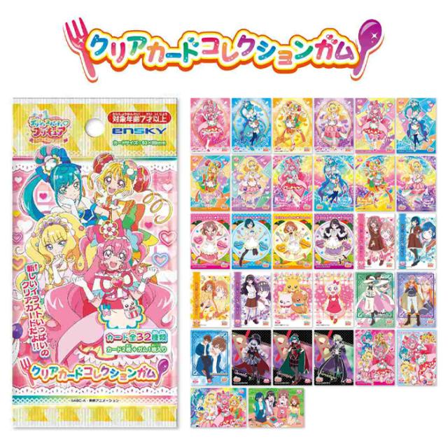 エンスカイ デリシャスパーティ プリキュア クリアカードコレクションガム 16個入 Box ボックス Ensky デパプリ キュアプレシャス キュアの通販はau Pay マーケット キラキラアイランド