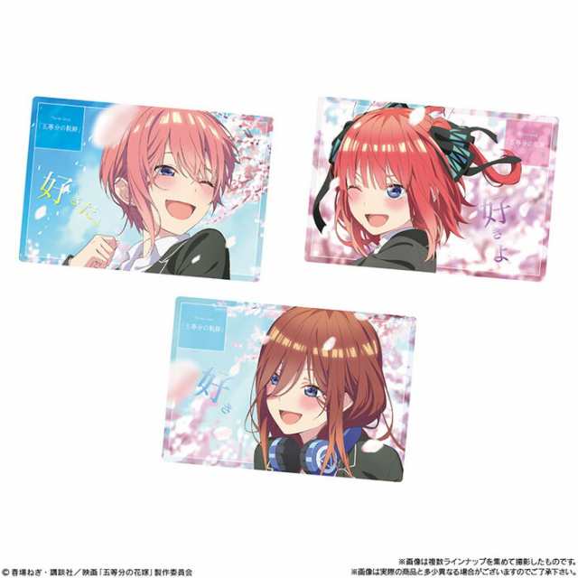 BANDAI Candy 映画「五等分の花嫁」ウエハース2 第2弾 20個入 BOX ボックス バンダイ 食玩 中野 一花 二乃 三玖 四葉 五月  ごとよめ ごとの通販はau PAY マーケット - キラキラアイランド