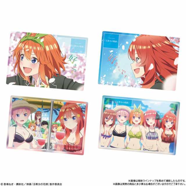 BANDAI Candy 映画「五等分の花嫁」ウエハース2 第2弾 20個入 BOX ボックス バンダイ 食玩 中野 一花 二乃 三玖 四葉 五月  ごとよめ ごとの通販はau PAY マーケット - キラキラアイランド