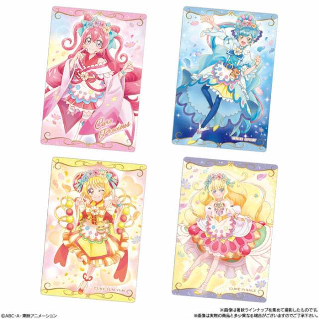 BANDAI Candy プリキュアカードウエハース7 第7弾 20個入 BOX バンダイ 食玩 ひろがるスカイ！プリキュア キュアスカイ プリズム  プリン