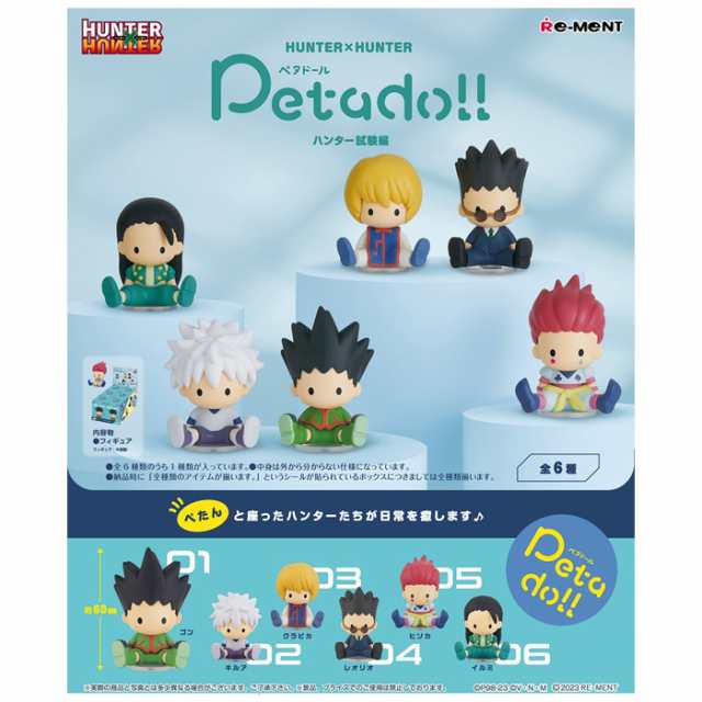 送料無料 re-ment petadoll HUNTER×HUNTER ハンター試験編 6個入 BOX