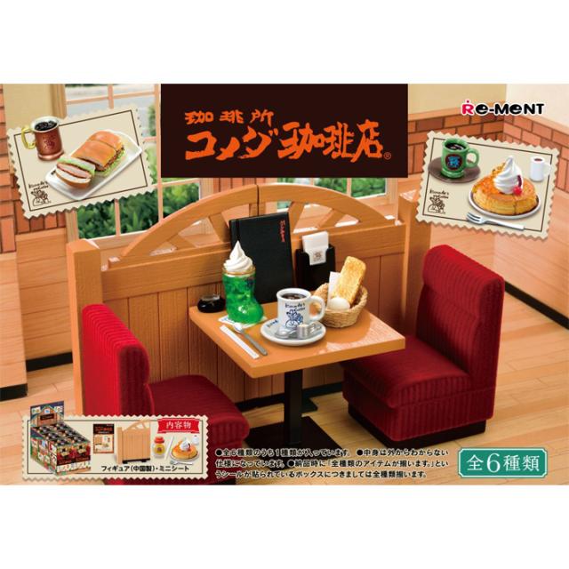 リーメント コメダ珈琲店 第2弾 全6種 未開封 送料無料 re-ment コラボ