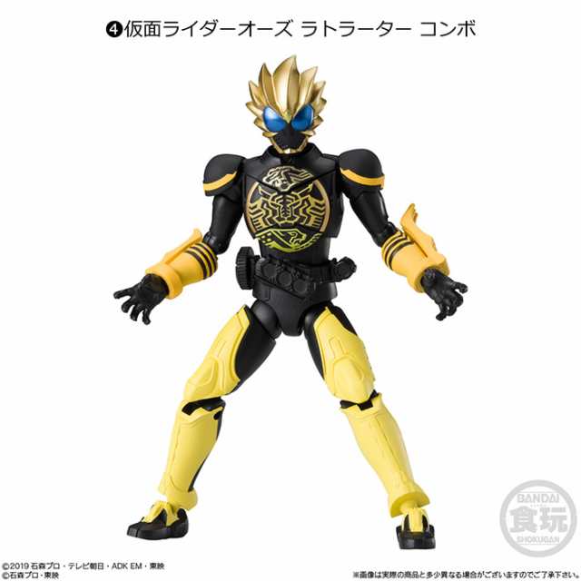 送料無料 BANDAI Candy 掌動-XX ダブルクロス 仮面ライダー4 第4弾 10