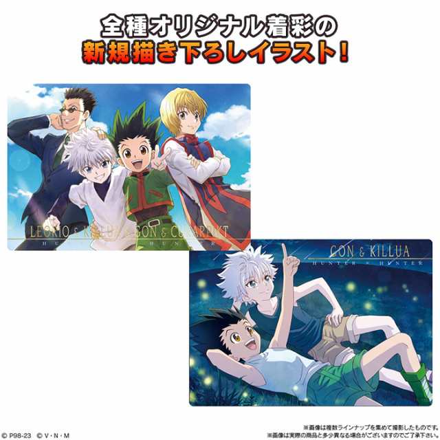 BANDAI Candy イタジャガ HUNTER×HUNTER 20個入り BOX ボックス バンダイ 食玩 ゴン キルア クラピカ ヒソカ クロロ  イルミ フェイタン の通販はau PAY マーケット キラキラアイランド au PAY マーケット－通販サイト
